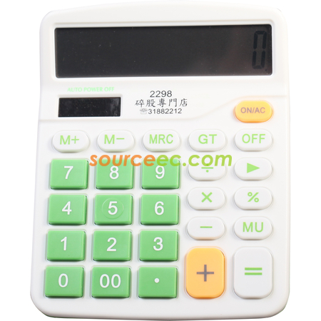 Mini Color Calculator