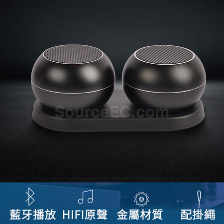 TWS無線可擕式藍牙音箱