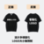 客製化商品 精梳棉T-shirt