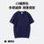 客製化商品 精梳棉T-shirt