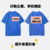 兒童落肩短袖T-shirt