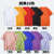 兒童落肩短袖T-shirt