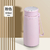 Stainless Steel Mug