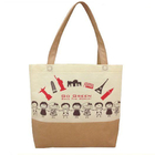 Resuable Bag
