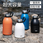 超大容量保溫杯
