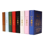 Customized Answers Book