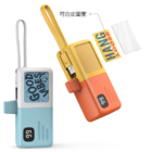 mini膠囊行動電源