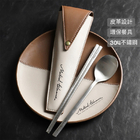 輕奢便攜餐具套裝